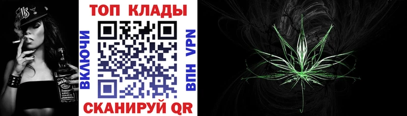 Как найти закладки Валуйки АМФЕТАМИН  Гашиш  Псилоцибиновые грибы  А ПВП  МЕТАДОН  COCAIN 
