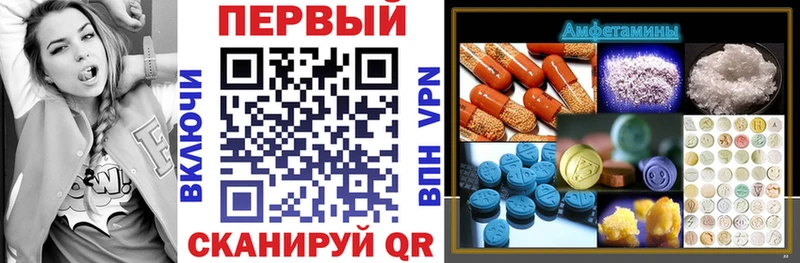 Амфетамин 98% Валуйки
