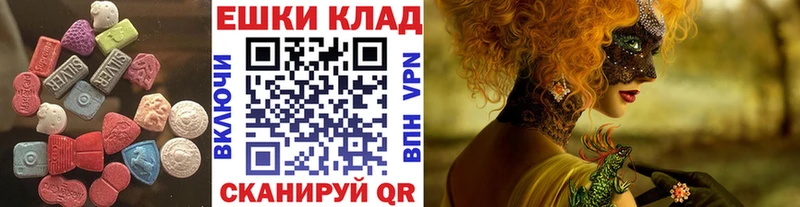 Ecstasy DUBAI mega ССЫЛКА Валуйки