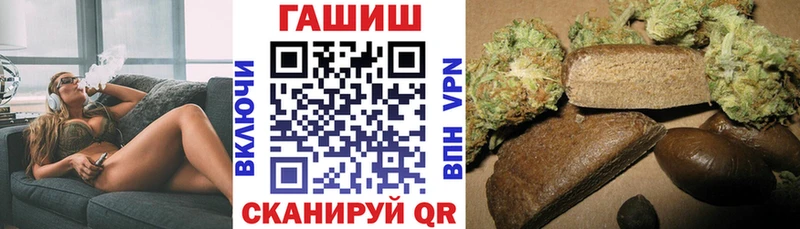 ГАШ индика сатива  Валуйки 