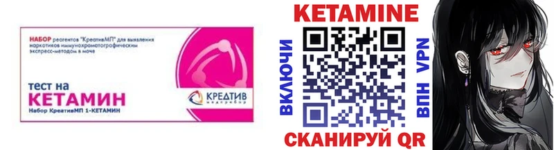 mega зеркало  Валуйки  КЕТАМИН VHQ 