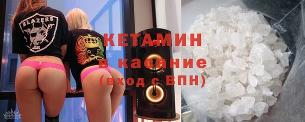 spice Беломорск