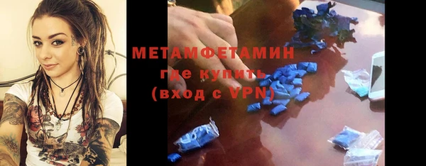 хмурый Белокуриха