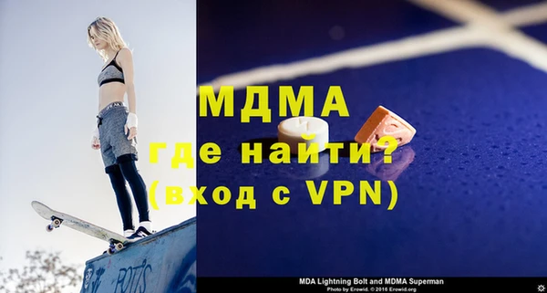 хмурый Белокуриха