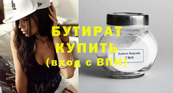 винт Белоозёрский