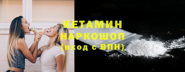 хмурый Белокуриха