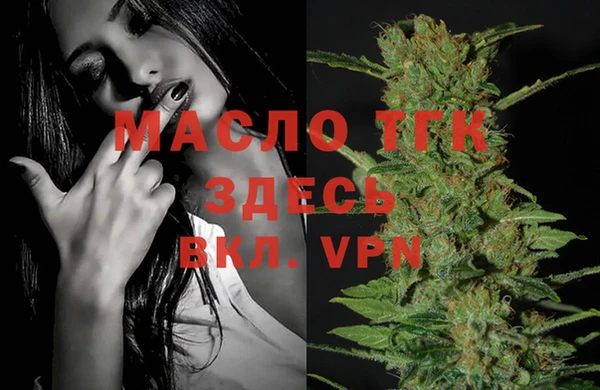винт Белоозёрский