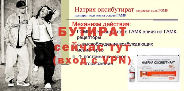 spice Беломорск