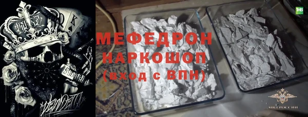spice Беломорск