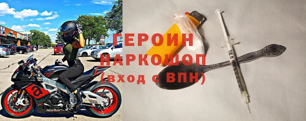 винт Белоозёрский