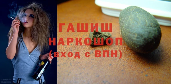 spice Беломорск