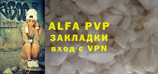 винт Белоозёрский
