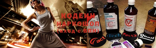 винт Белоозёрский