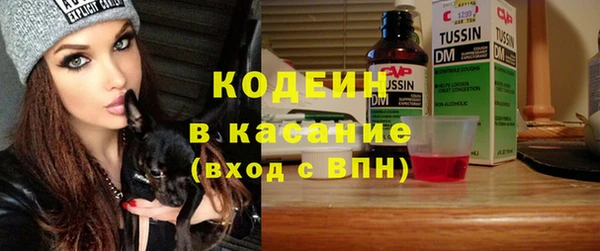 винт Белоозёрский