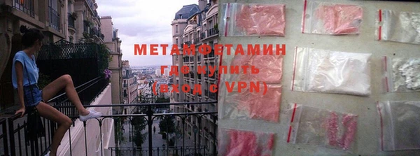 spice Беломорск