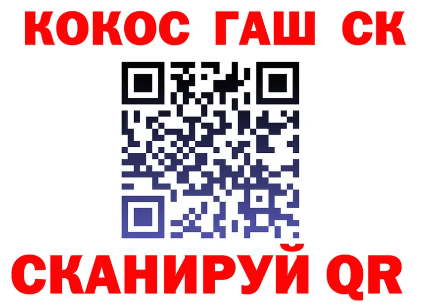 ГАШ Изолятор зеркало даркнет блэк спрут Валуйки