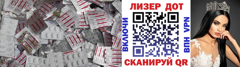 LSD-25 экстази кислота  Валуйки 