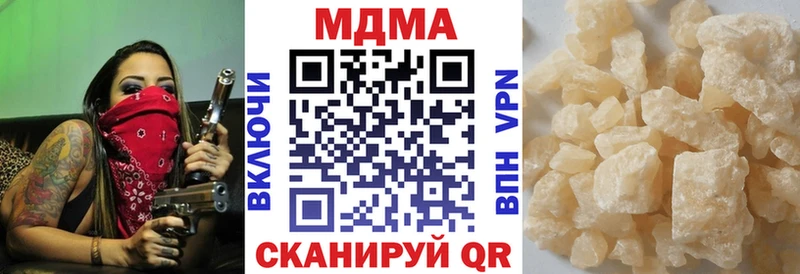 МДМА VHQ  Валуйки 