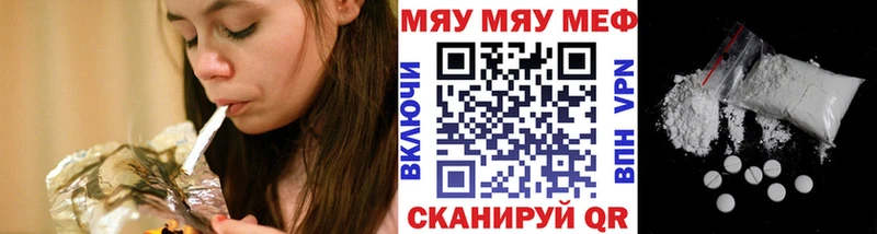 МЕФ 4 MMC закладки Валуйки
