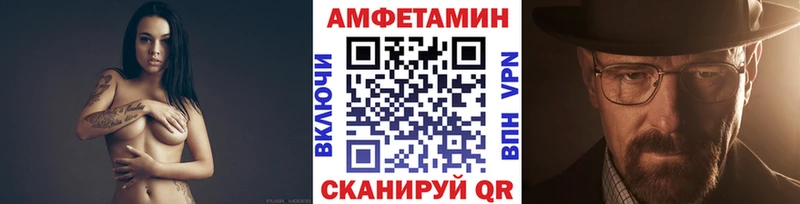 Первитин Декстрометамфетамин 99.9%  Валуйки 