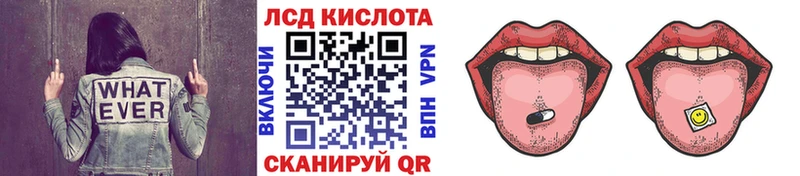 Марки 25I-NBOMe 1500мкг  Валуйки 