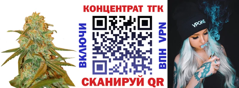 darknet официальный сайт  где купить наркоту  Валуйки  ТГК вейп с тгк 
