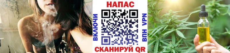 дарнет шоп Валуйки Канабис MAZAR